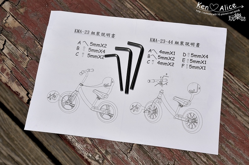 2017.07Double Balance兒童滑步車、平衡車05.jpg