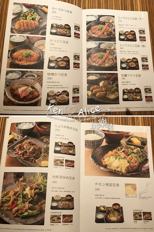 105.12台北車站美食_YAYOI日式套餐05.jpg