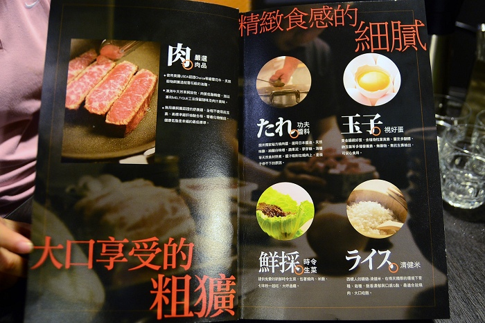 105.07開丼 燒肉vs丼飯07.jpg
