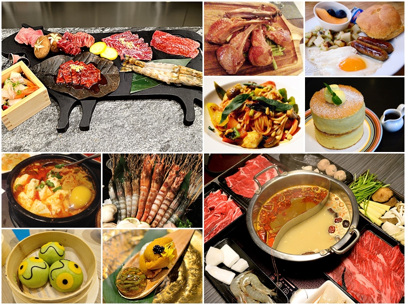 台北東區美食推薦 燒肉 火鍋 午茶 日料等58家餐廳懶人包 各式美食應有盡有 相約聚餐好選擇 Ken Alice 玩樂誌