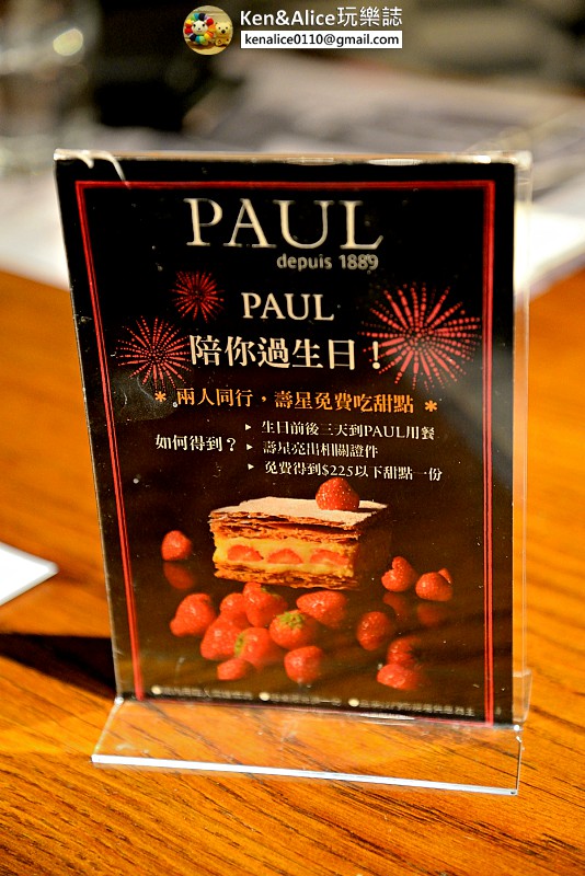 2018.03台北東區美食-PAUL甜點-保羅麵包法式烘焙餐廳36