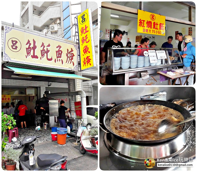 呂記土魠魚羹_台南必吃美食小吃懶人包_美食地圖攻略