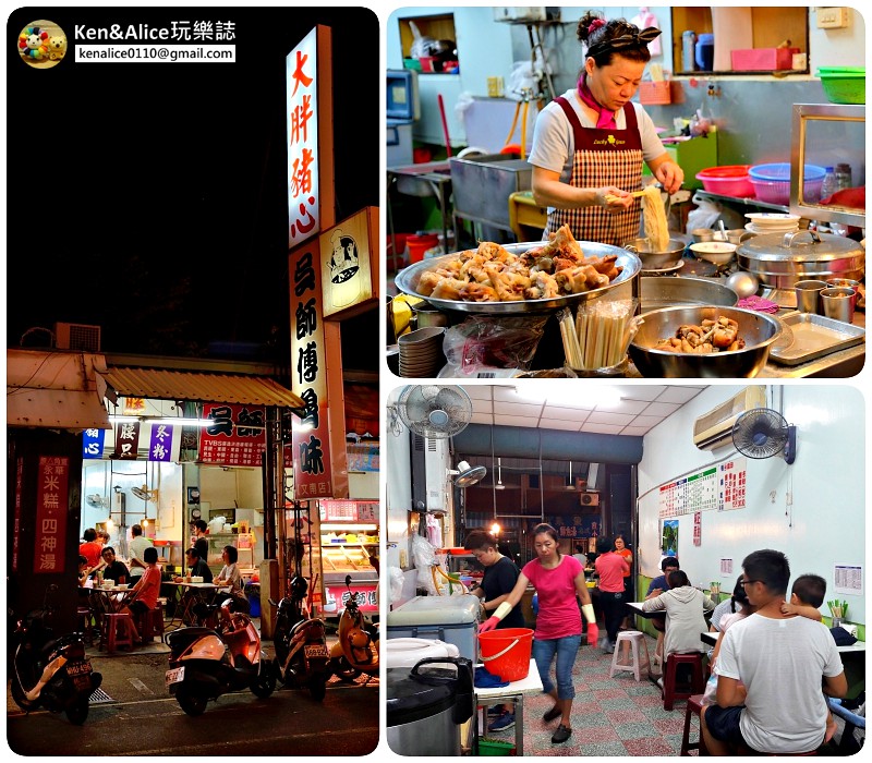 大胖豬心_台南必吃美食小吃懶人包_美食地圖攻略