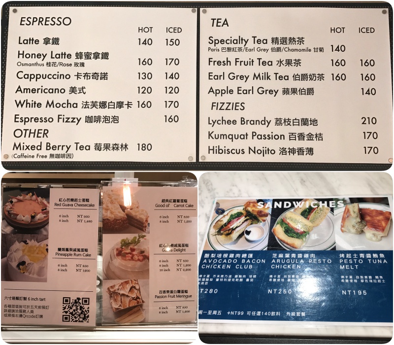 2018.08台北車站甜點-Heritage cafe13