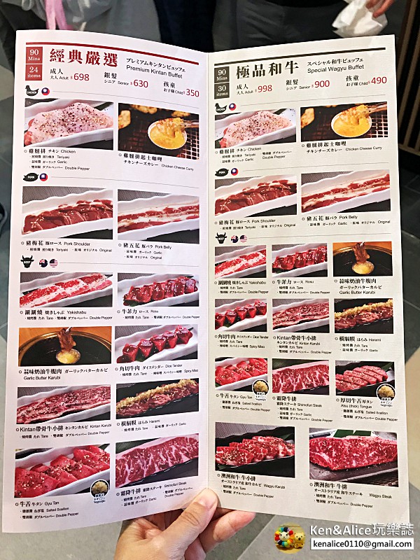 2018.12台中三井outlet-金舌燒肉10