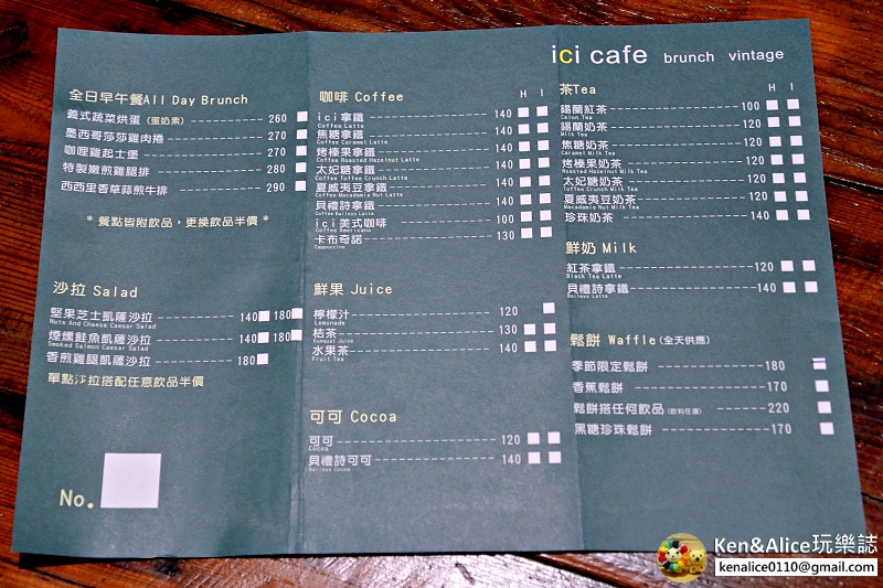 2018.12台南中西區美食-ICI cafe16