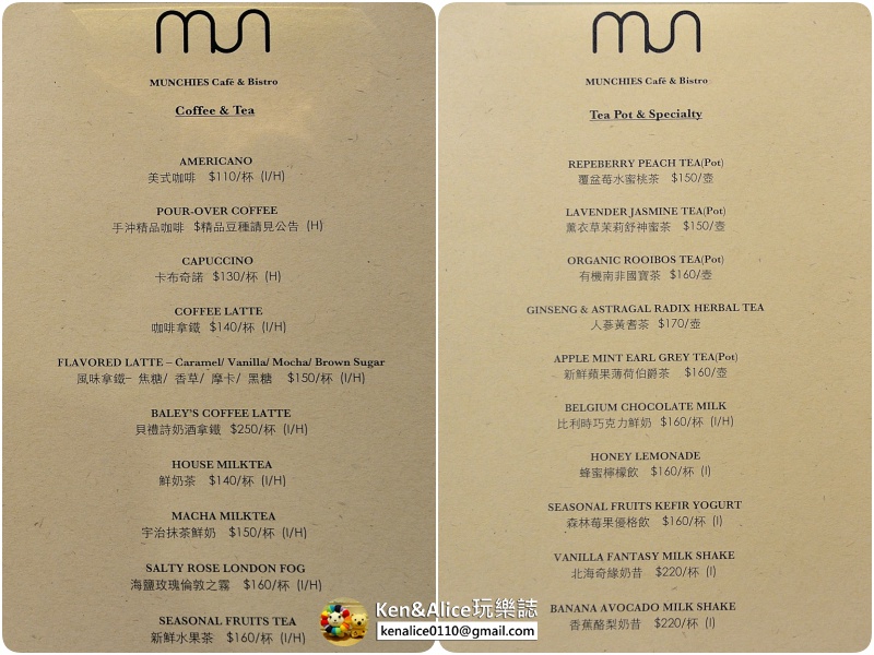Munchies Cafe & Bistro 品饞餐酒館16
