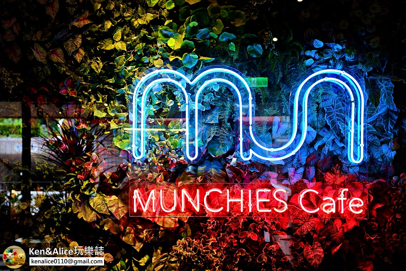 Munchies Cafe & Bistro 品饞餐酒館50