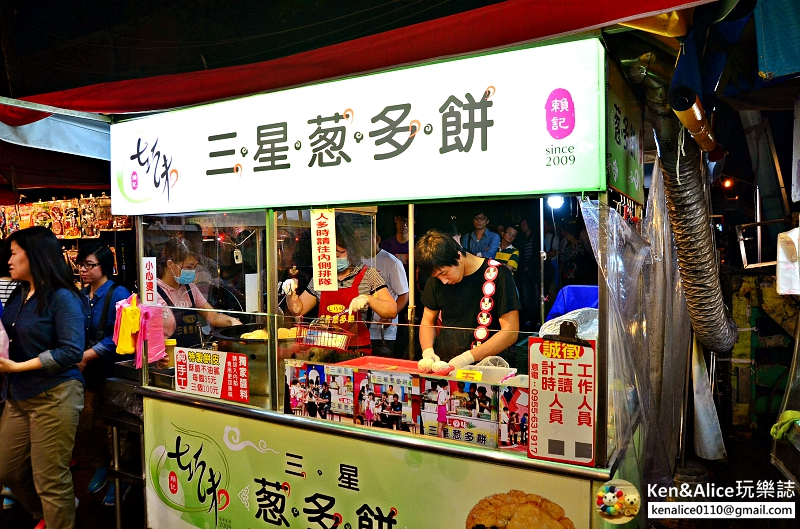 羅東夜市美食__七巧味三星蔥多餅
