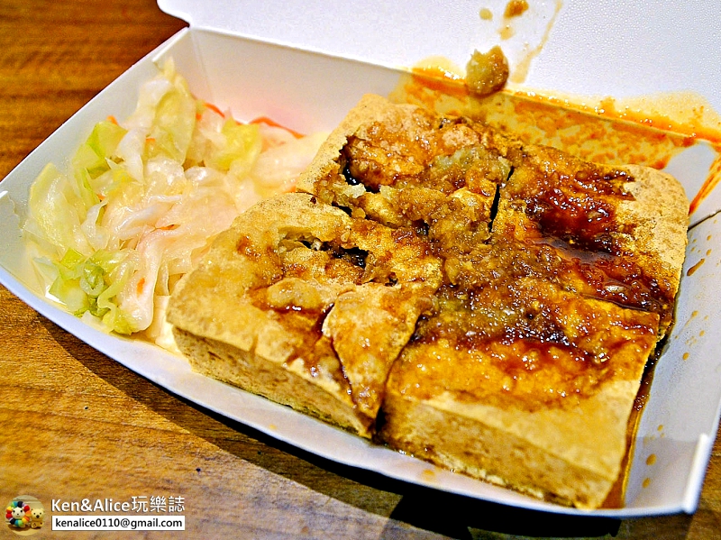 羅東夜市美食__財記港式臭豆腐