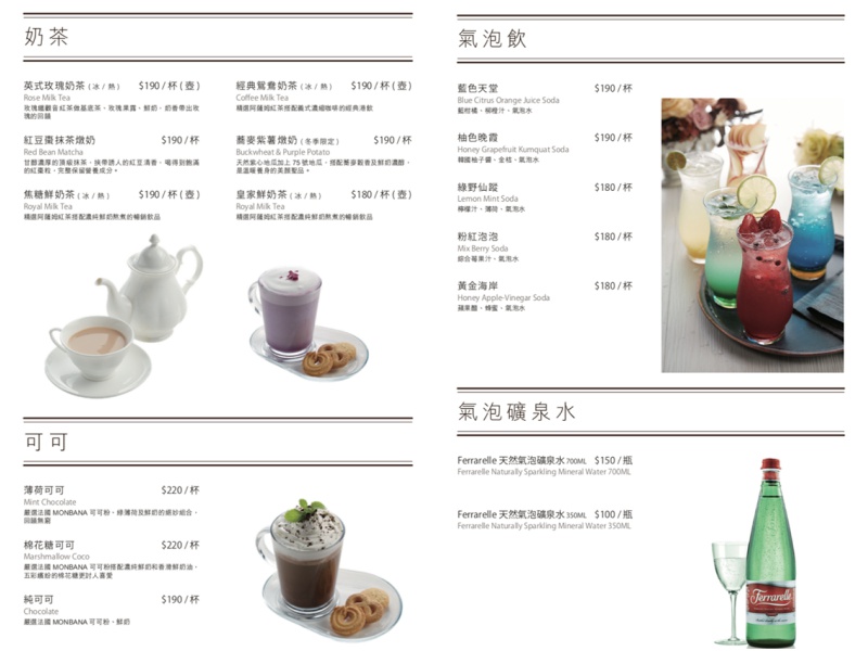 士林美食-The cafe by 想陽明山menu08