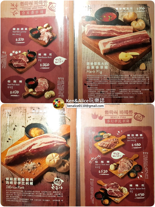 東區美食-咚咚家韓國烤肉13