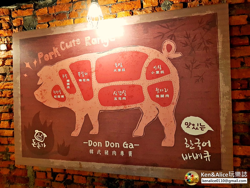 東區美食-咚咚家韓國烤肉14