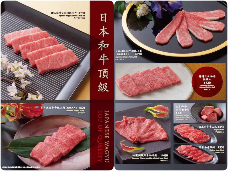 信義美食-平城苑東京燒肉49
