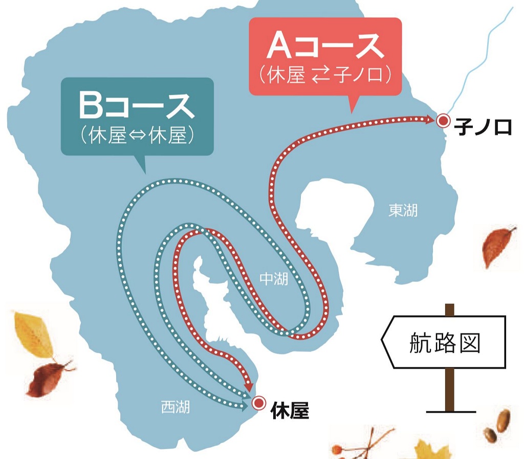 十和田湖觀光船地圖