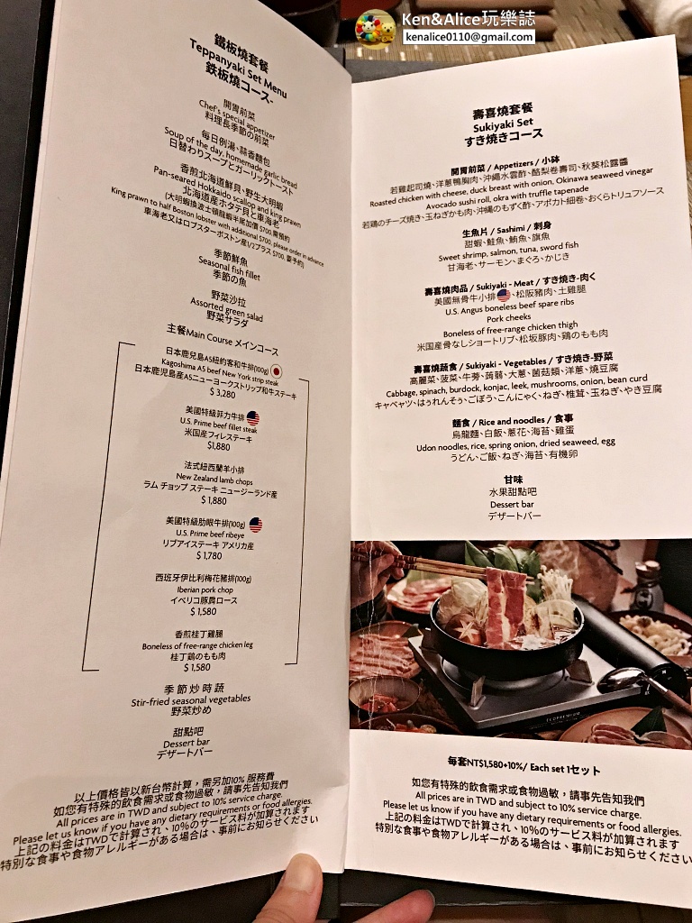 台南安平美食-煉瓦日式餐廳-大員皇冠酒店