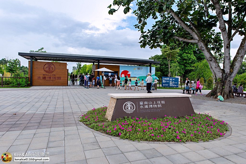 台南景點-山上花園水道博物館