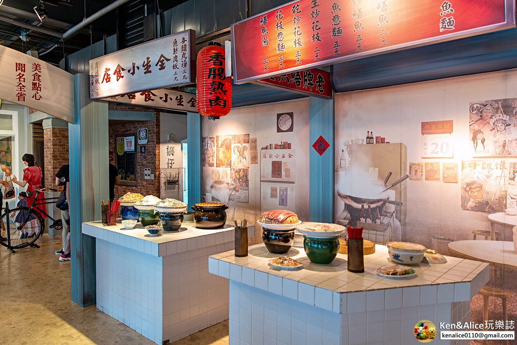 台南景點-黑橋牌香腸博物館