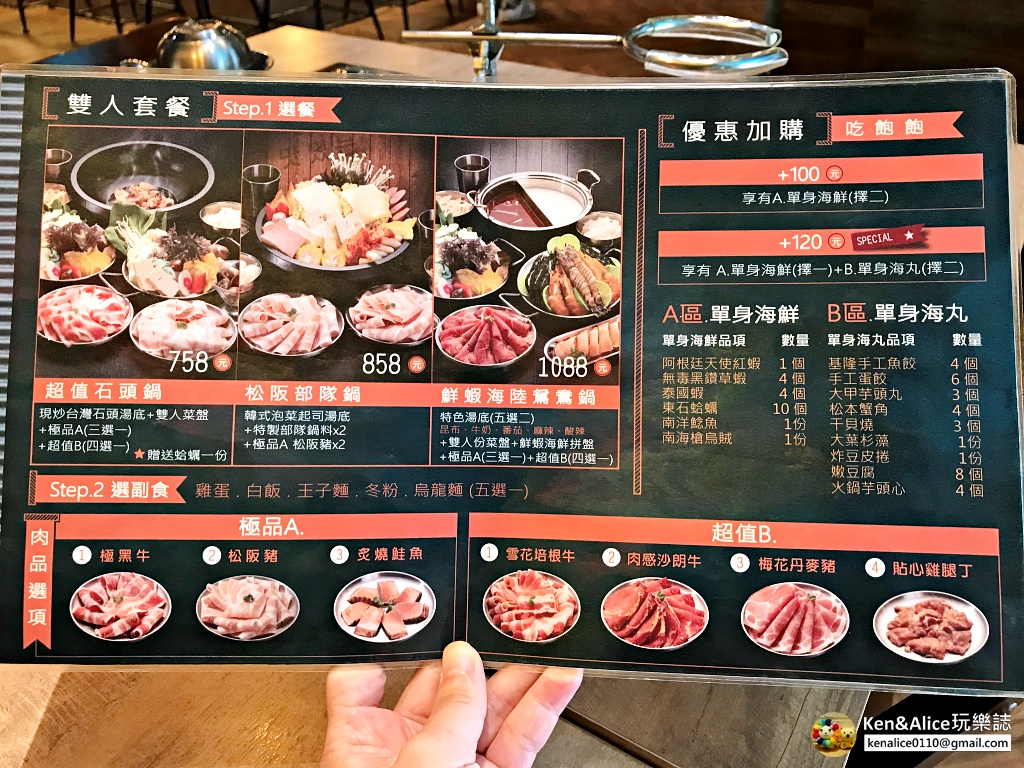 西門町美食-食焱廠火鍋
