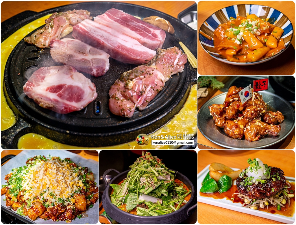 懶人包-東區美食-娘子韓食韓國烤肉