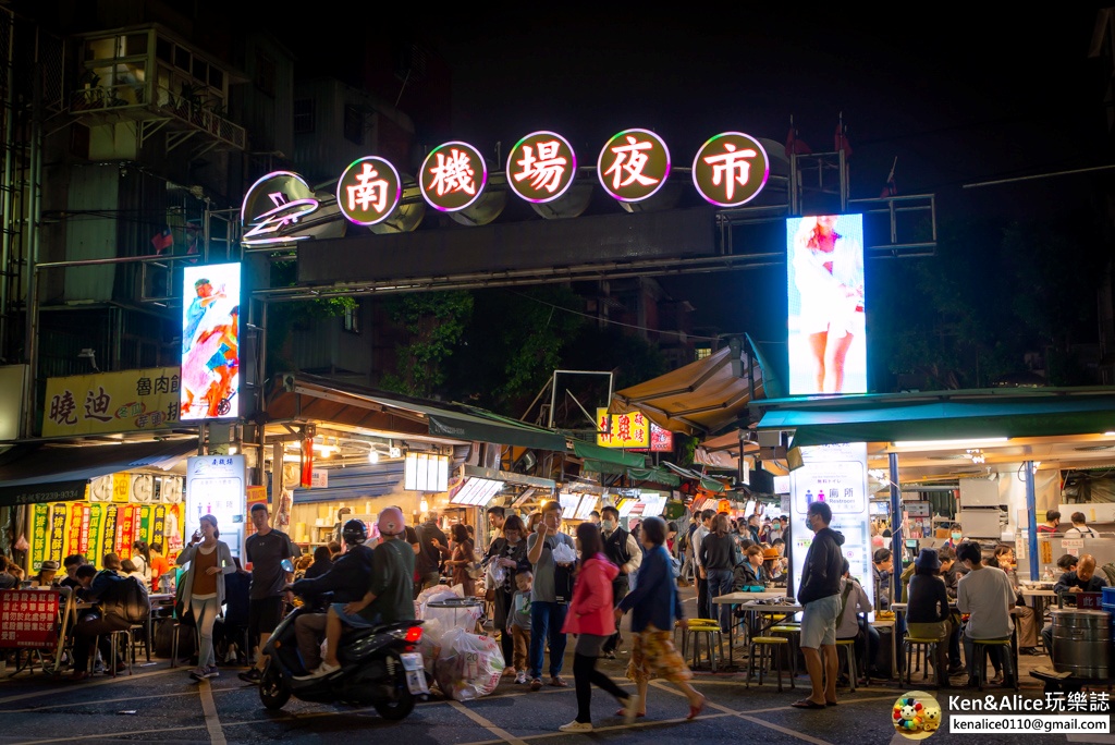 南機場夜市美食懶人包