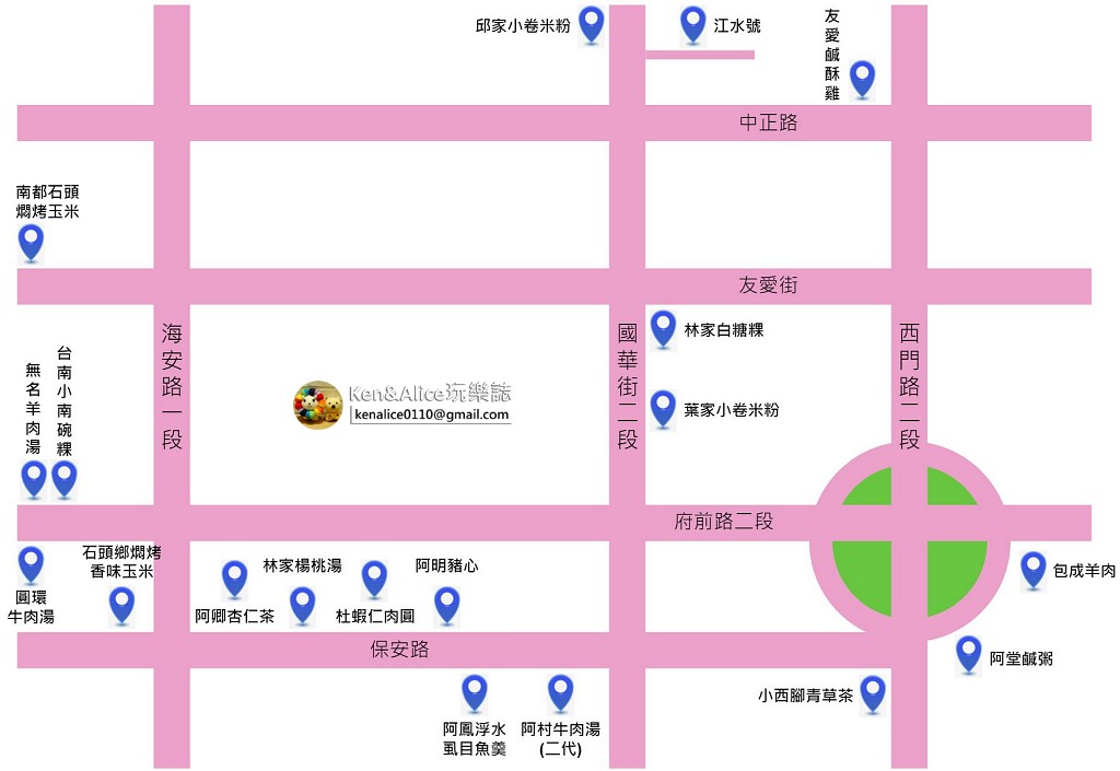 台南中西區美食地圖02
