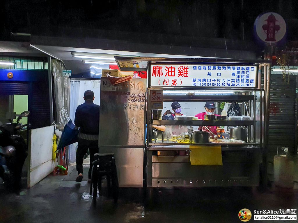 南機場夜市必吃-必比登