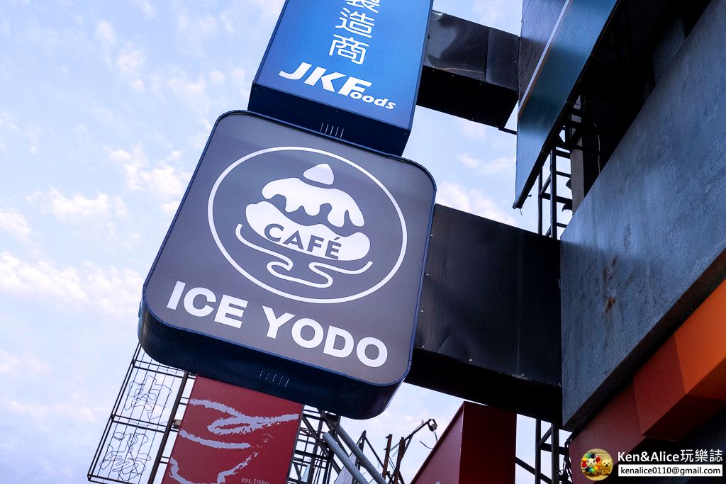 台南美食-ICE YODO雪花冰