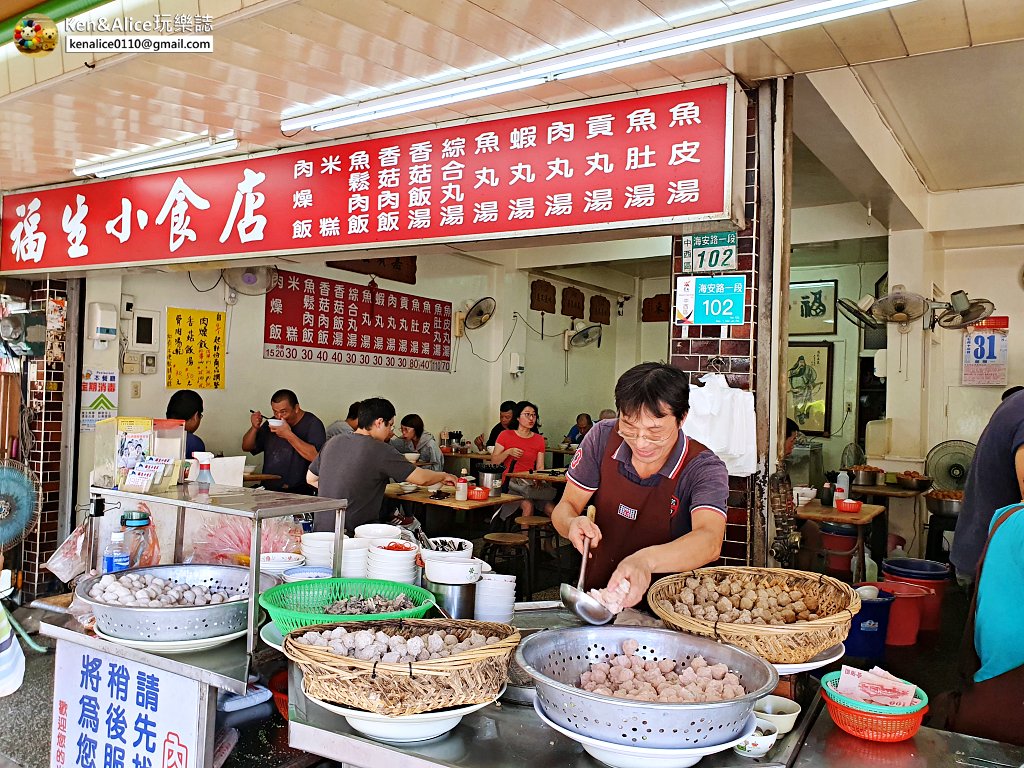 台南中西區小吃-福生小食店