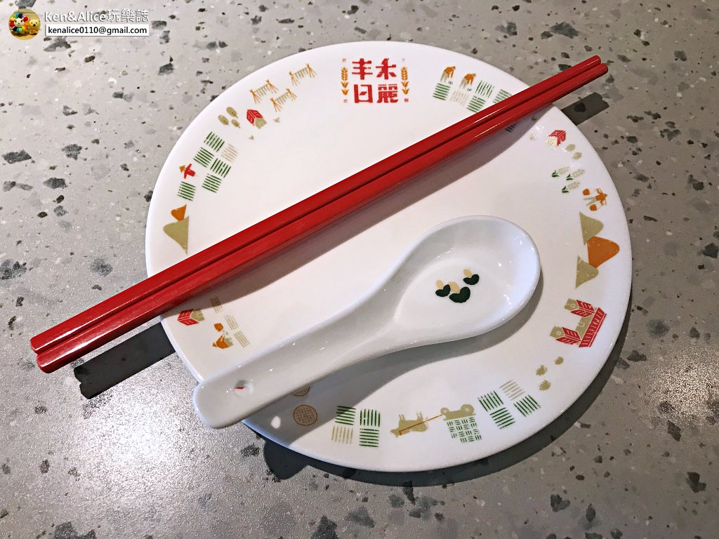 南京松江美食-丰禾台式小館