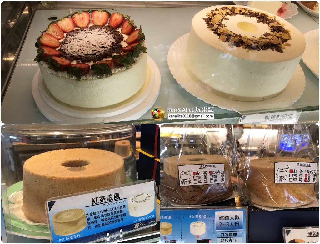 南京松江美食-CHIFFON蛋糕店