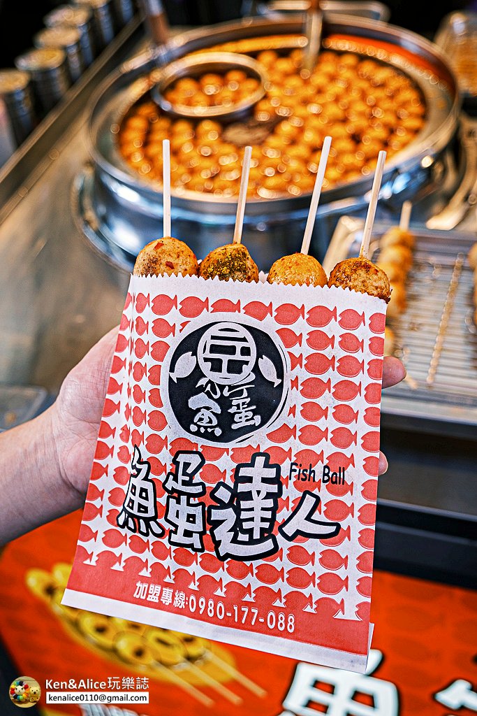 羅東夜市-魚蛋達人