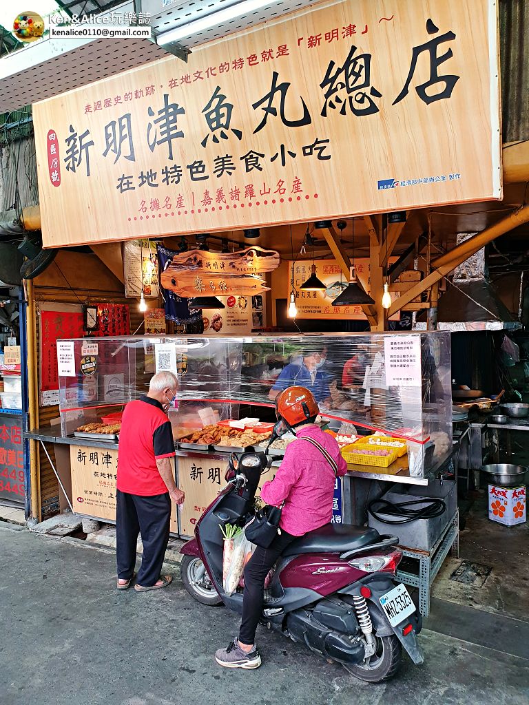 嘉義美食-東市場