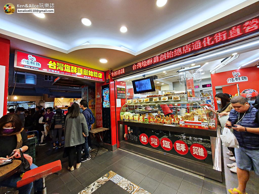 通化街夜市必吃