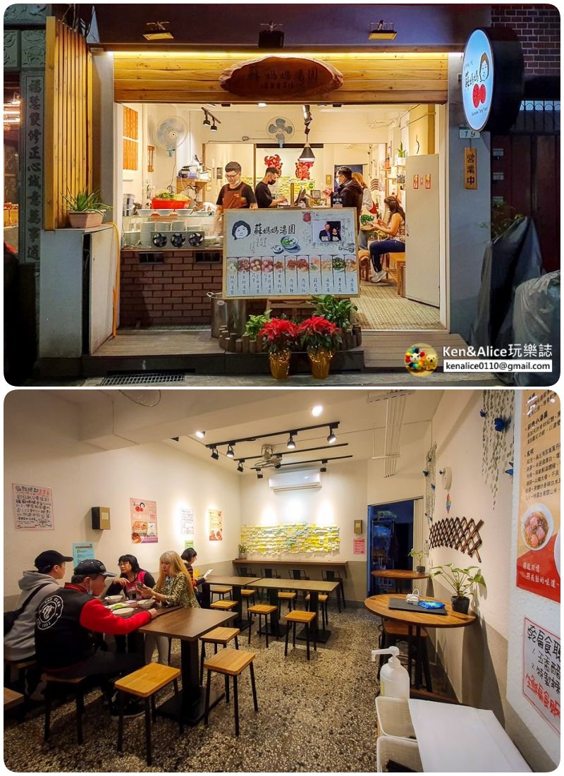 通化街夜市必吃