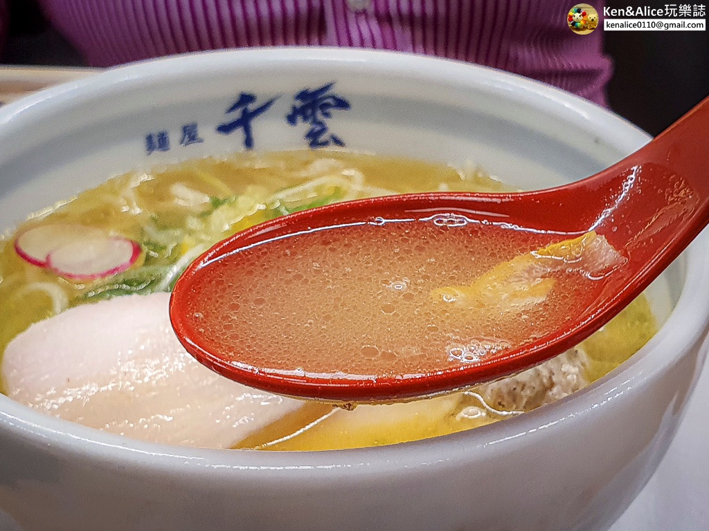 台北中山美食-千雲拉麵