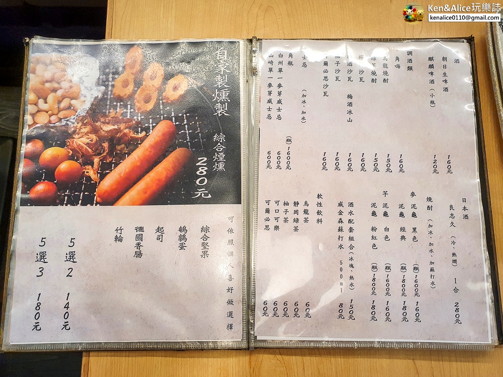 台北中山美食-千雲拉麵菜單