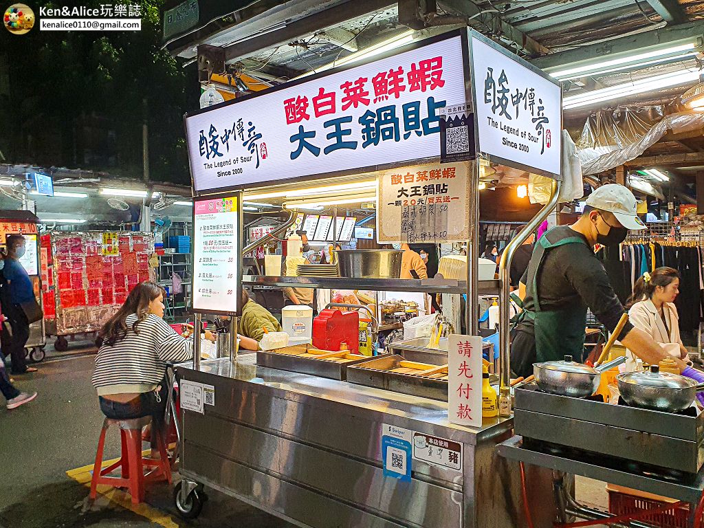南機場夜市必吃