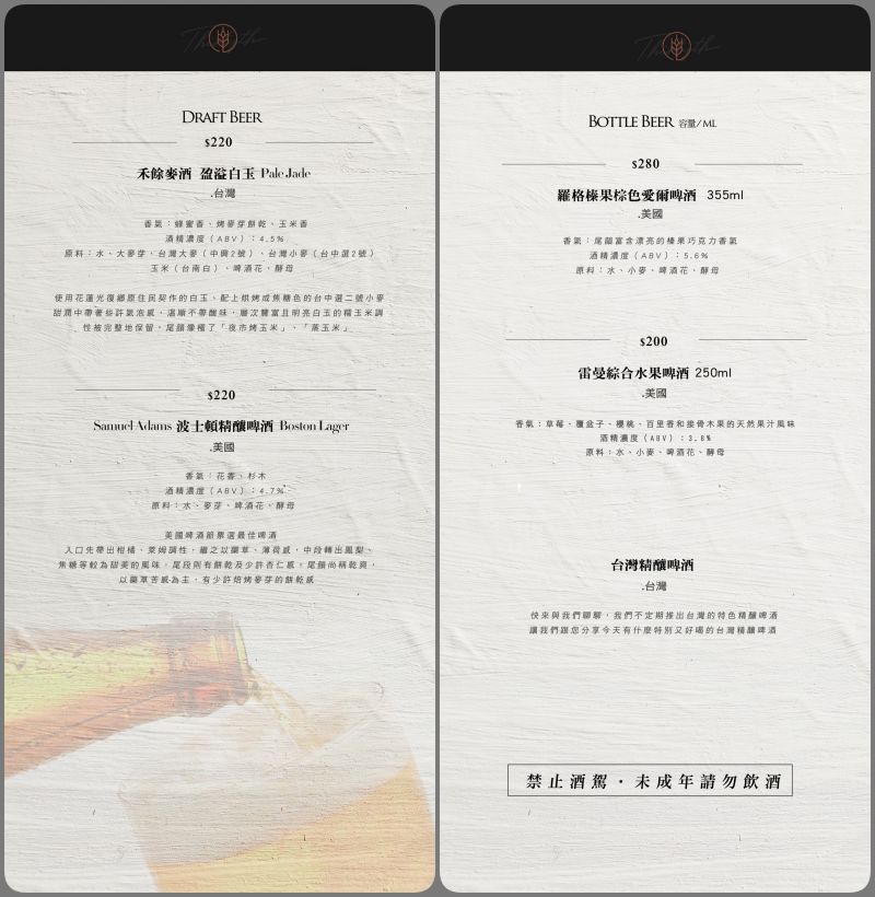 南京復興美食-叁食穗menu
