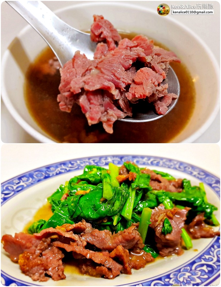 台南美食-康樂街牛肉湯