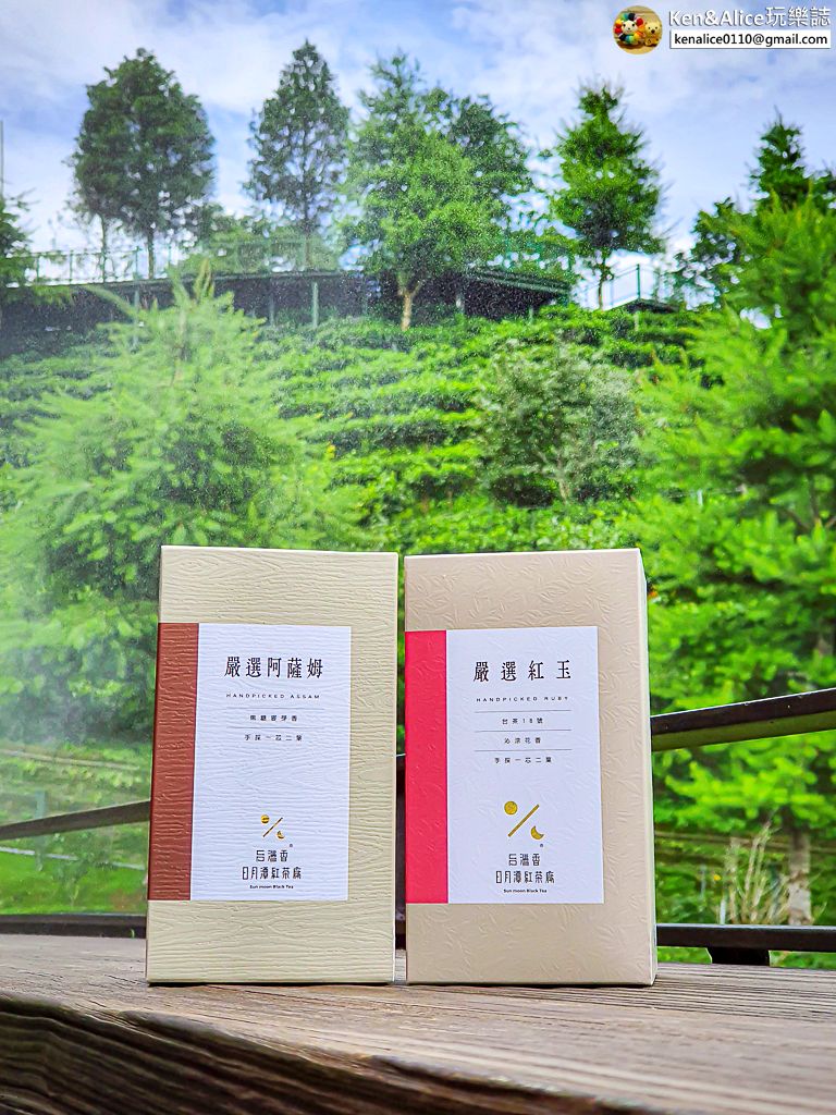 南投景點-喝喝茶台灣香日月潭紅茶廠