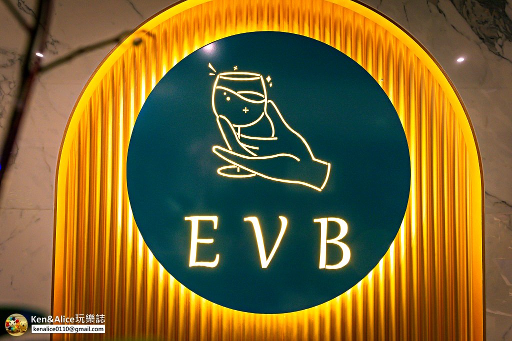 台北蔬食餐廳-EVB馬來西亞風味餐酒館