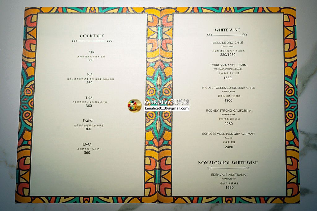 EVB馬來西亞風味餐酒館菜單