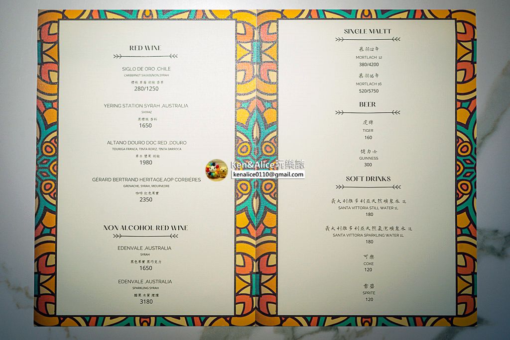 EVB馬來西亞風味餐酒館菜單