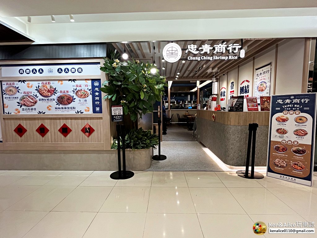 台北車站2樓餐廳