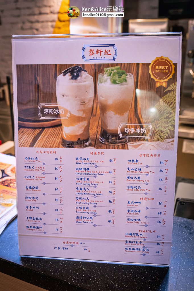 饒河夜市-黎軒紀飲料與寶林咖啡
