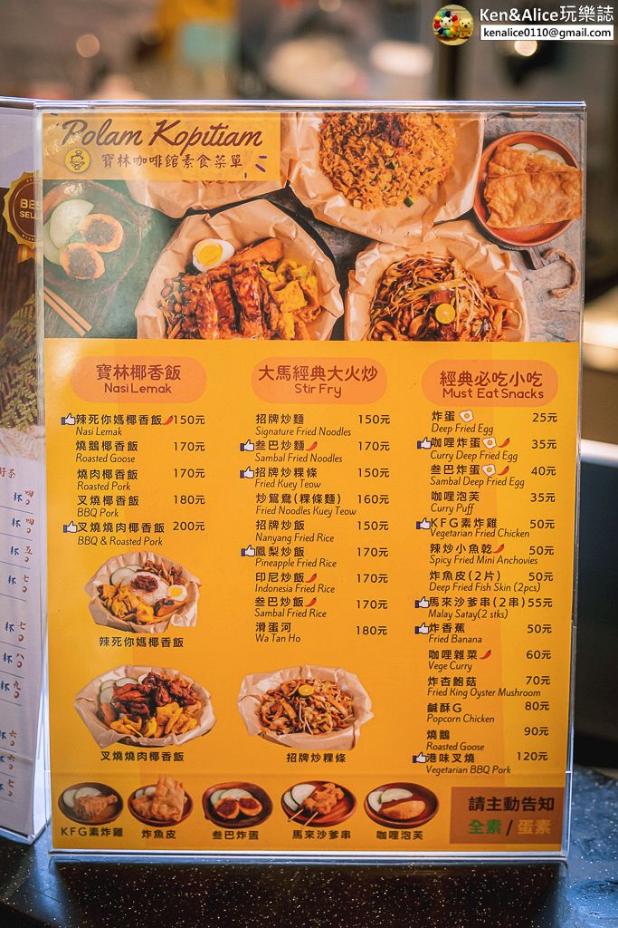 饒河夜市-黎軒紀飲料與寶林咖啡