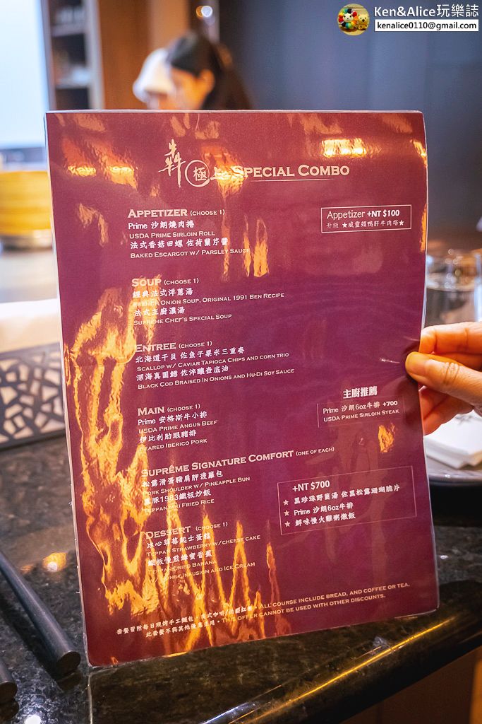 台北信義美食-犇鐵板燒