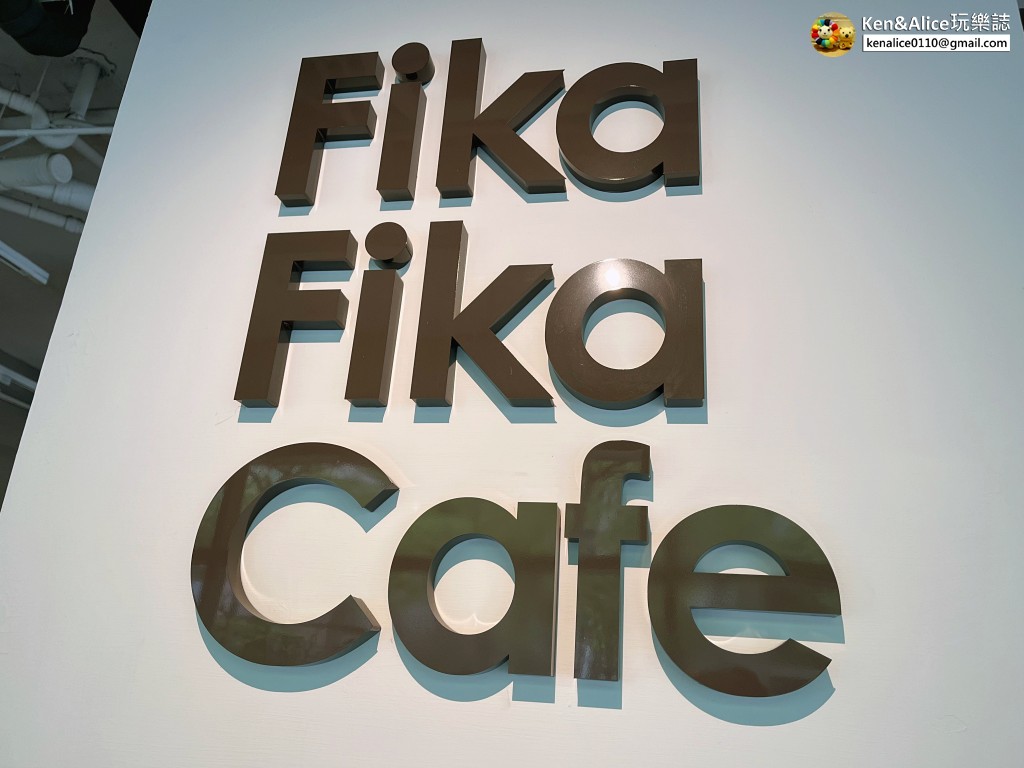 台北美食-FlikaFlika Cafe啡卡咖啡