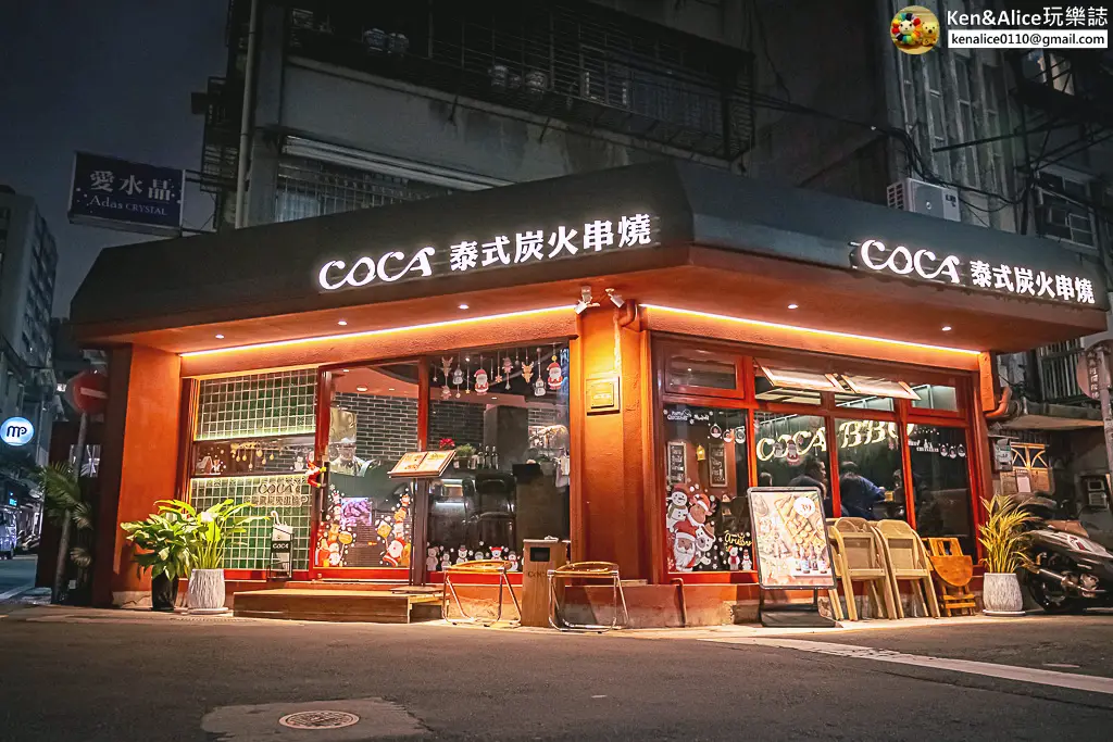 東區美食-COCA 泰式串燒酒場